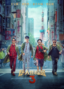国产综合在线视频